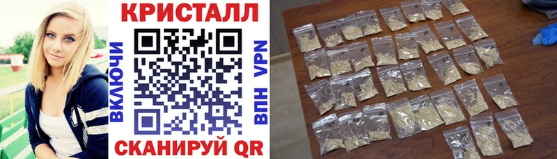 АМФ 98%  Купить закладки  Дмитров 