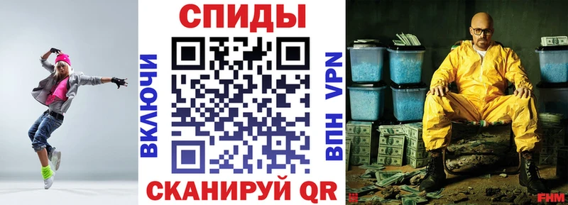 Amphetamine Розовый Дмитров