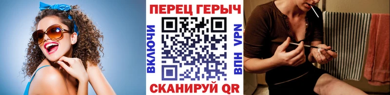 ГЕРОИН белый Дмитров