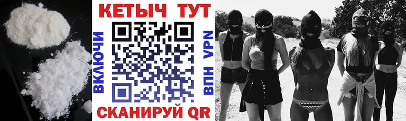 Купить Дмитров Кетамин ketamine