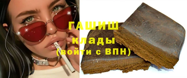 амфетамин Баксан