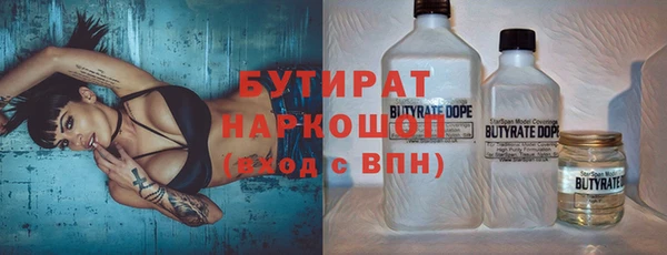 MDMA Балабаново