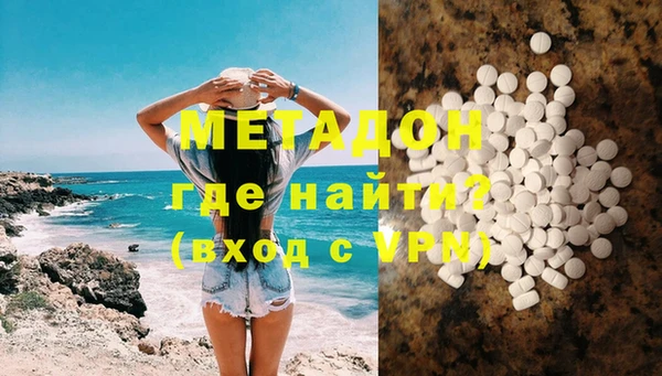 не бодяженный Балахна