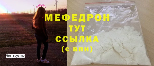 амфетамин Баксан