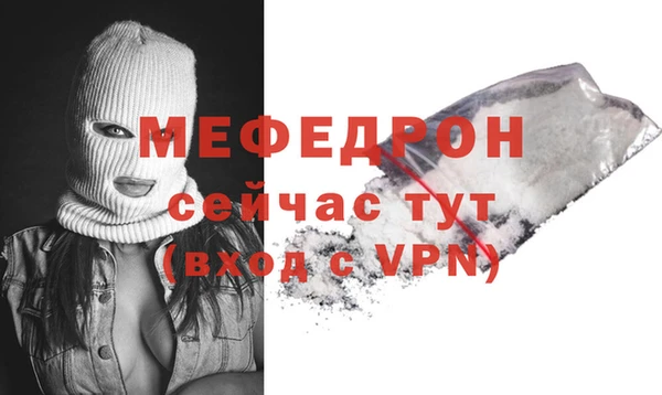 не бодяженный Балахна