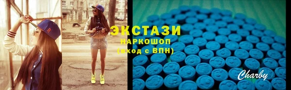 амфетамин Баксан
