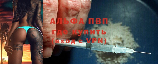амфетамин Баксан