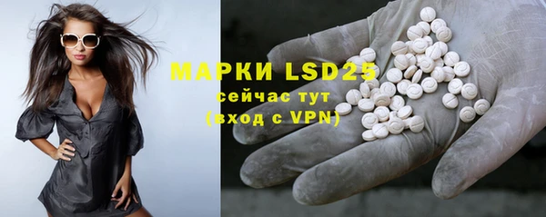 MDMA Балабаново