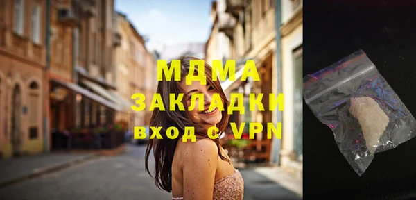 MDMA Балабаново