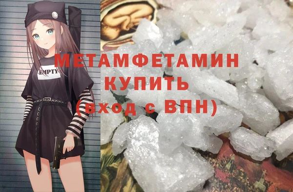амфетамин Баксан