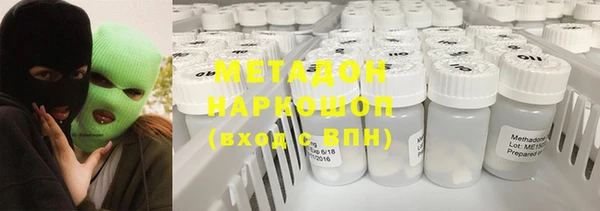 MDMA Балабаново