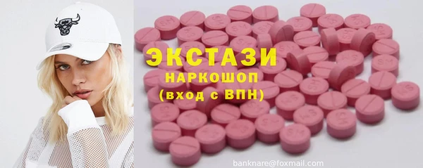 MDMA Балабаново