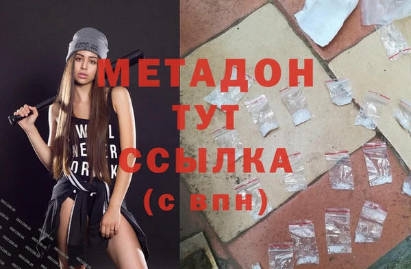 не бодяженный Балахна
