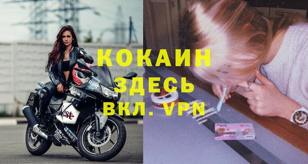 амфетамин Баксан