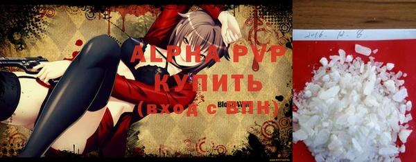 не бодяженный Балахна