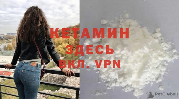 MDMA Балабаново