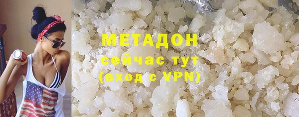 MDMA Балабаново