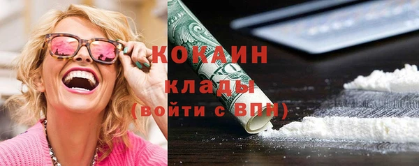 амфетамин Баксан