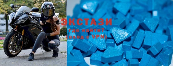 MDMA Балабаново