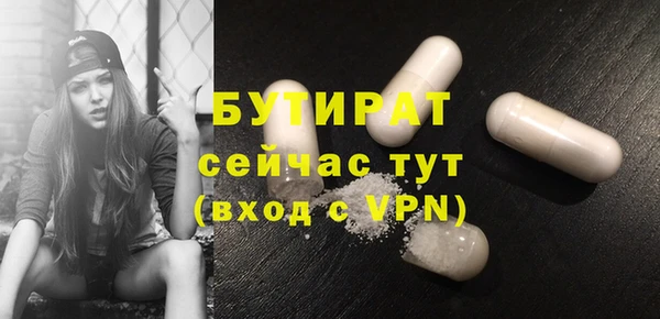 не бодяженный Балахна