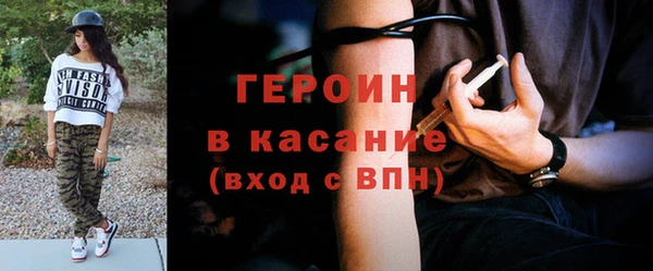 амфетамин Баксан