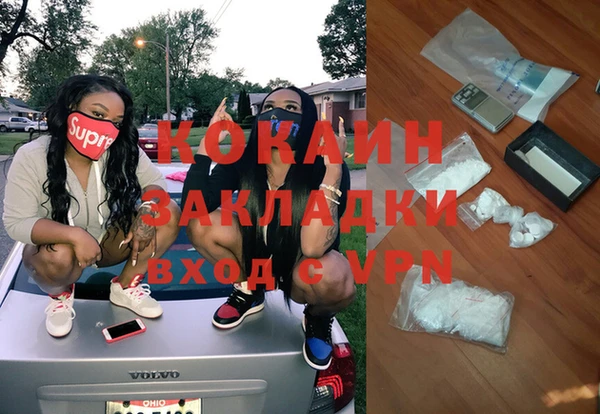 MDMA Балабаново
