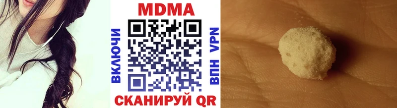 Купить где  Дмитров  МДМА молли 