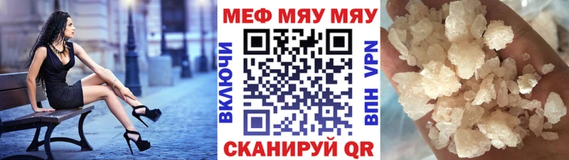 Купить где  Дмитров  Мефедрон VHQ 
