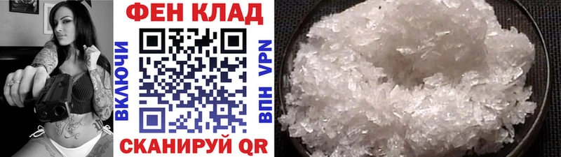 Первитин винт  Купить  Дмитров 