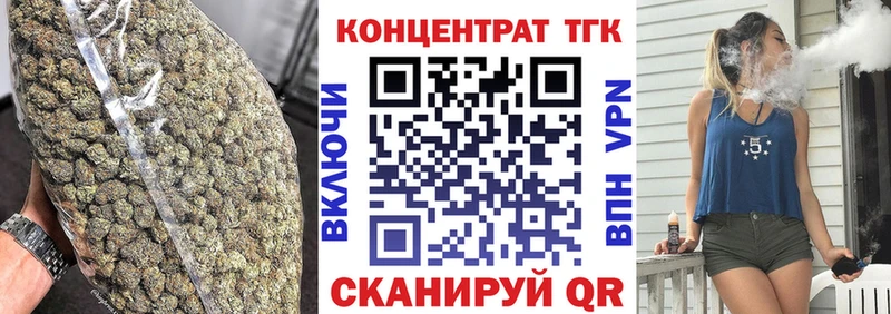 Дистиллят ТГК гашишное масло  Купить закладки  Дмитров 